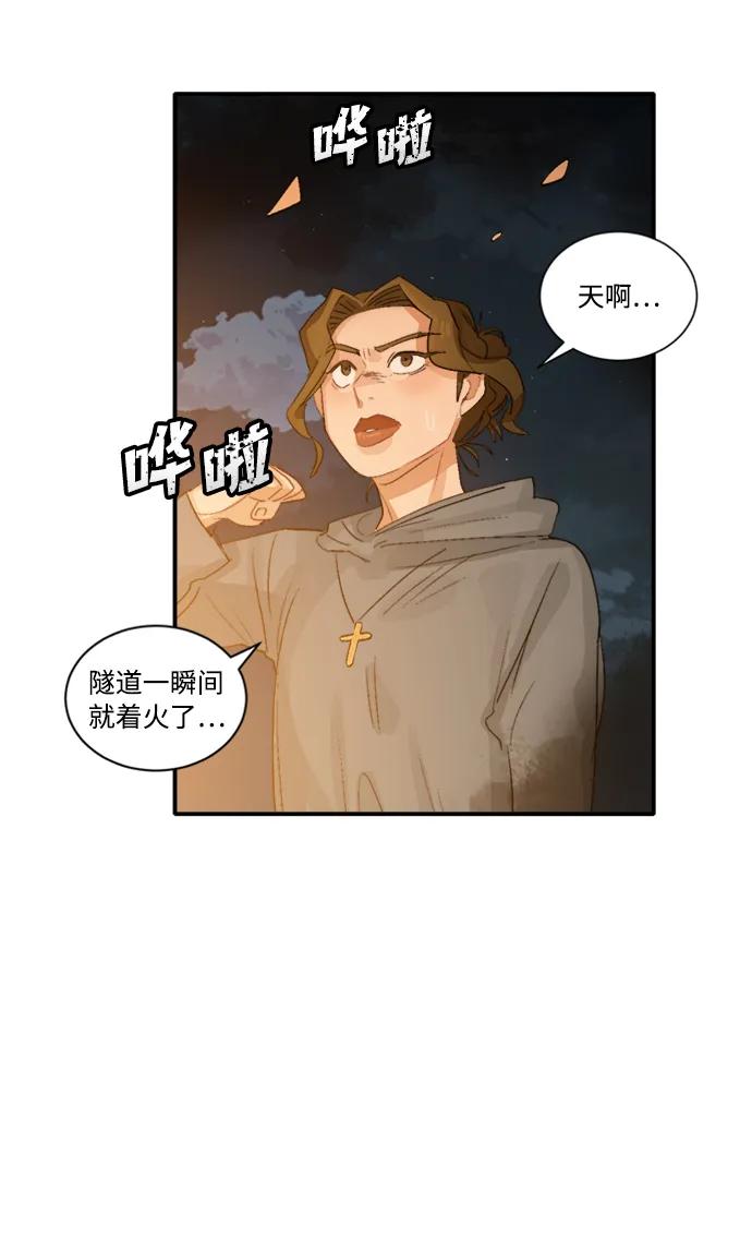 第47话41