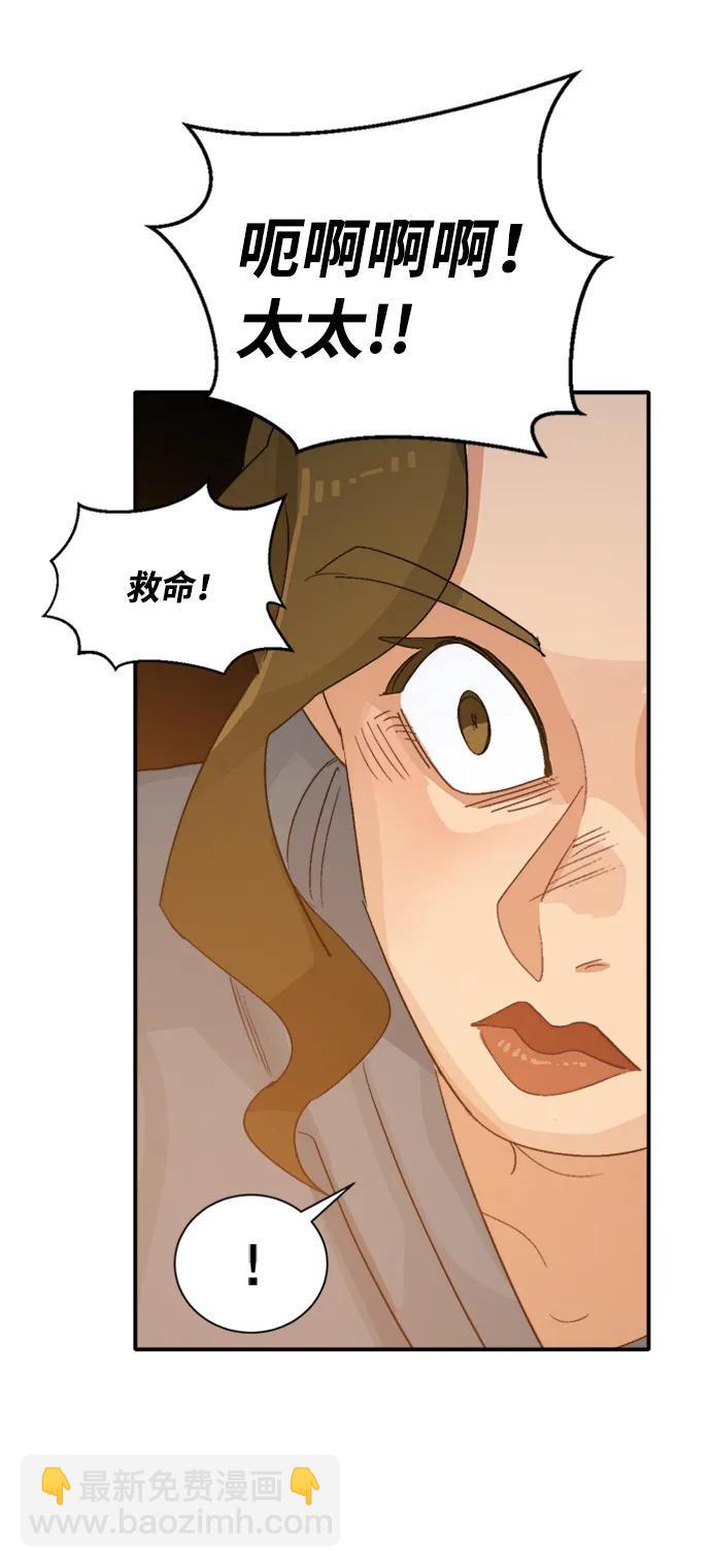 第47话42