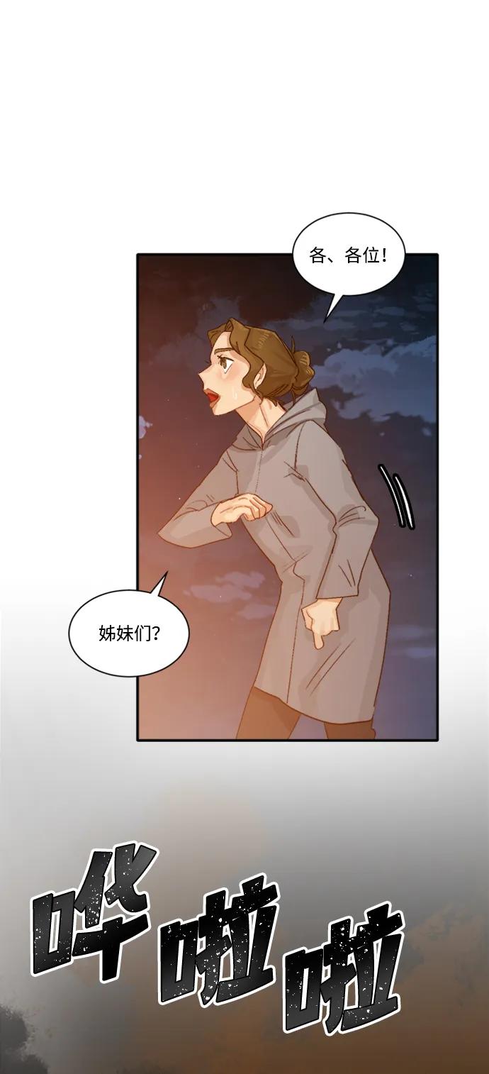 第47话43
