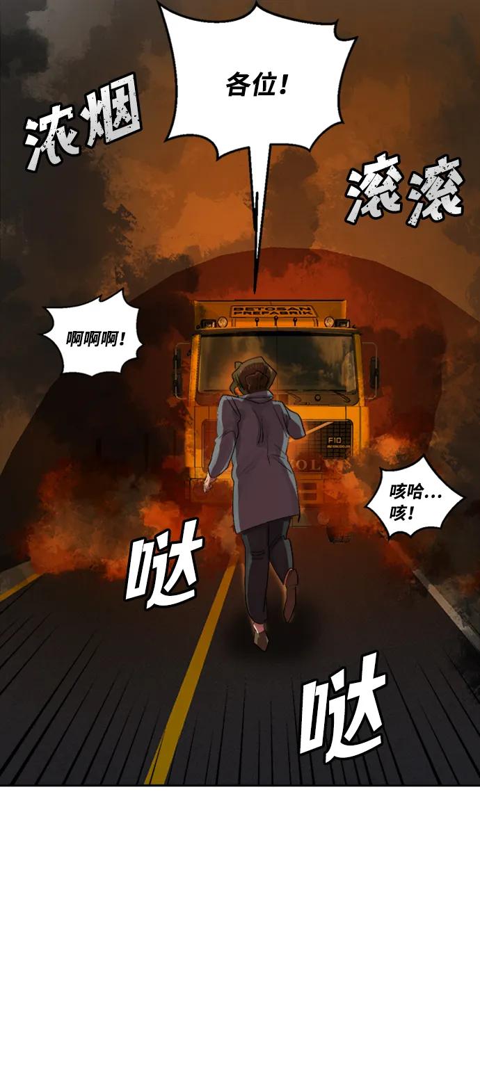 第47话44