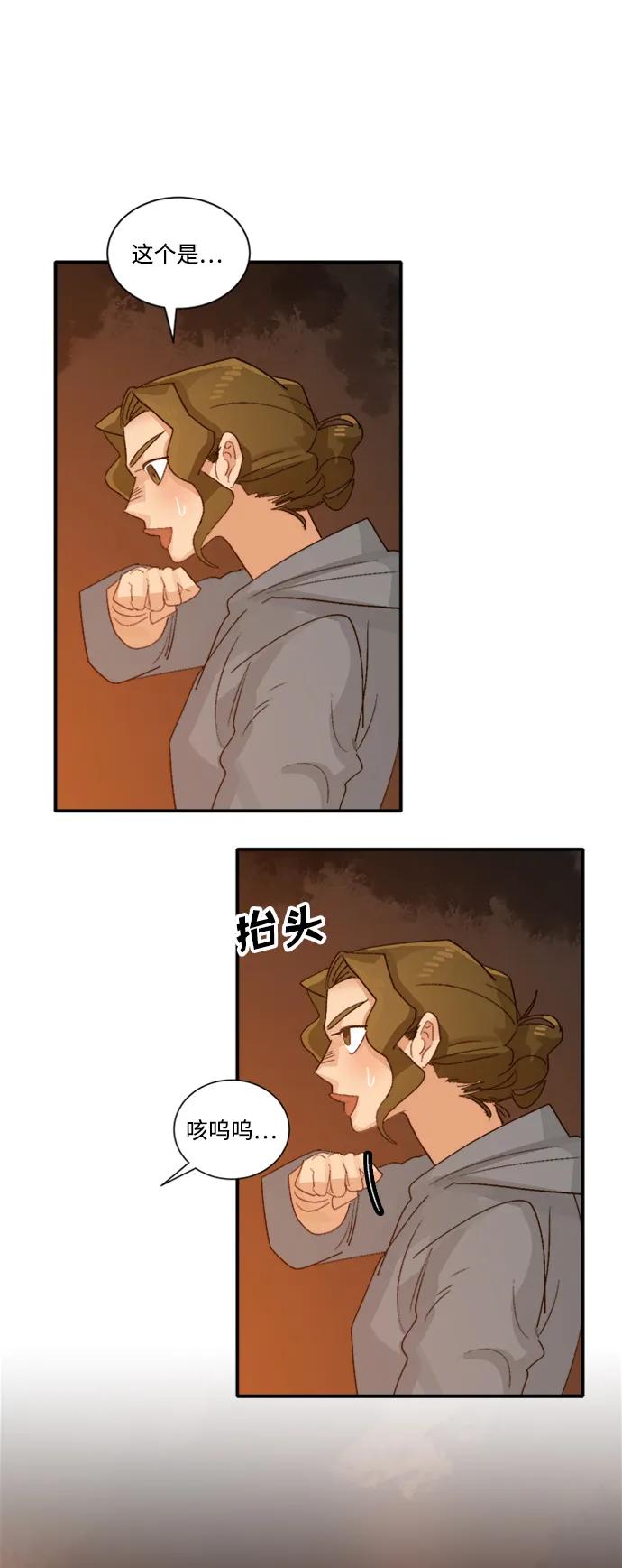 第47话46