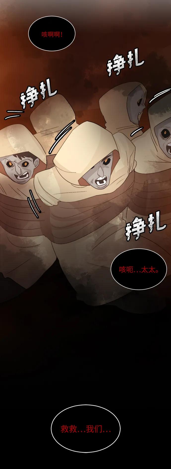 第47话47