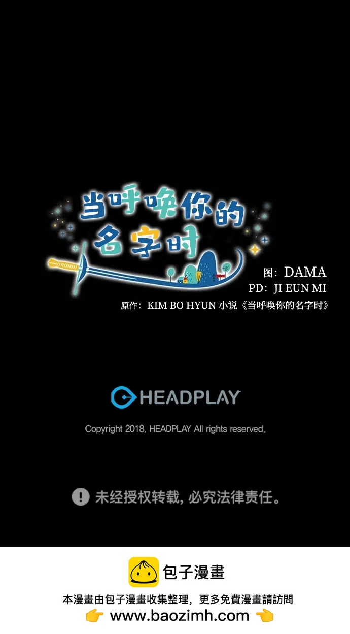 第47话48