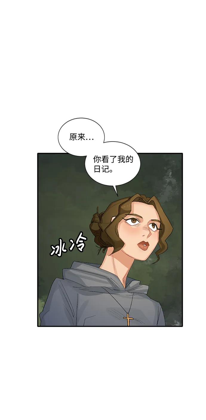 第47话9