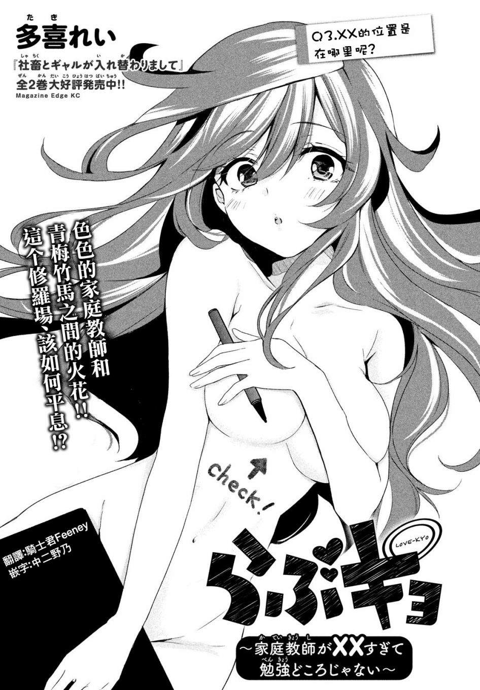 第3话0