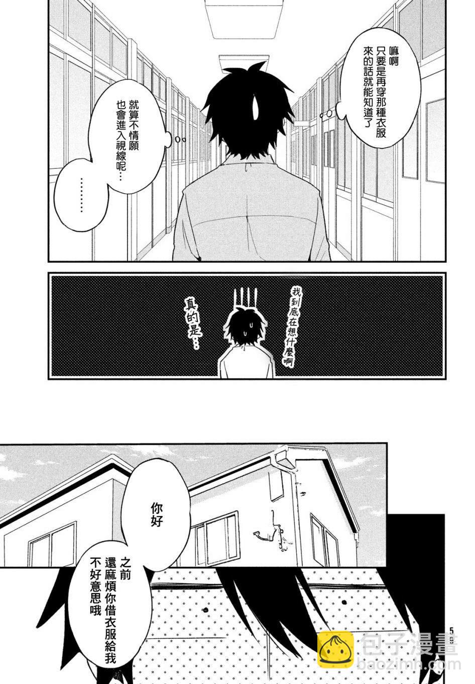 第3话16