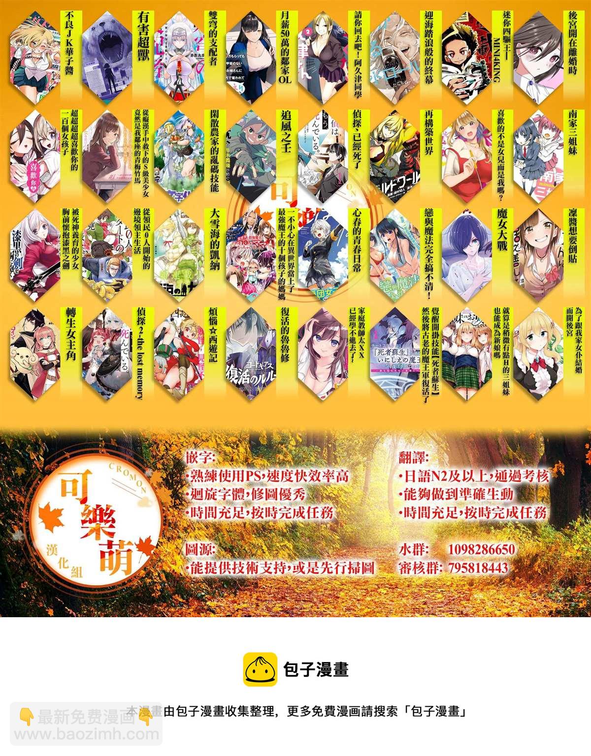 第17.5话13