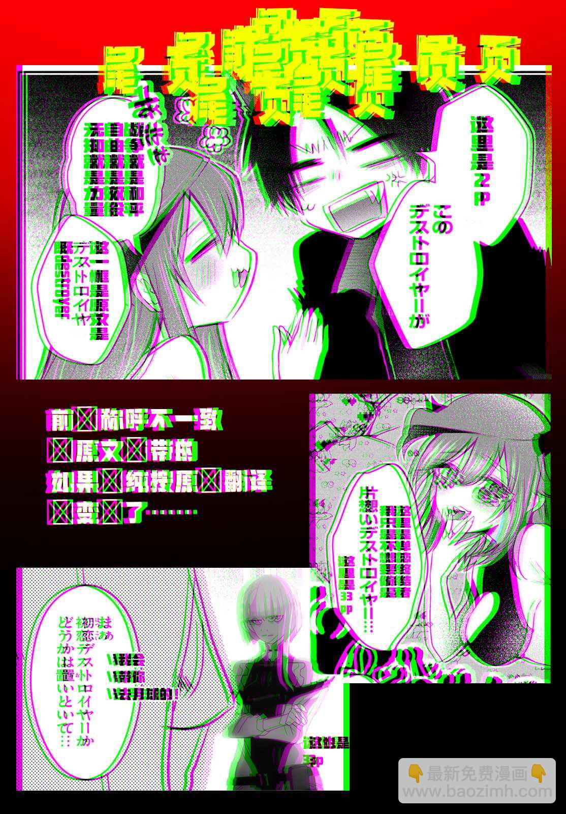第17.5话9