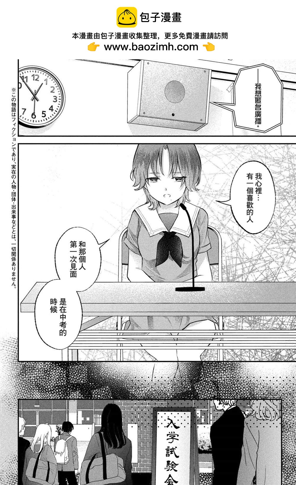 第23话1