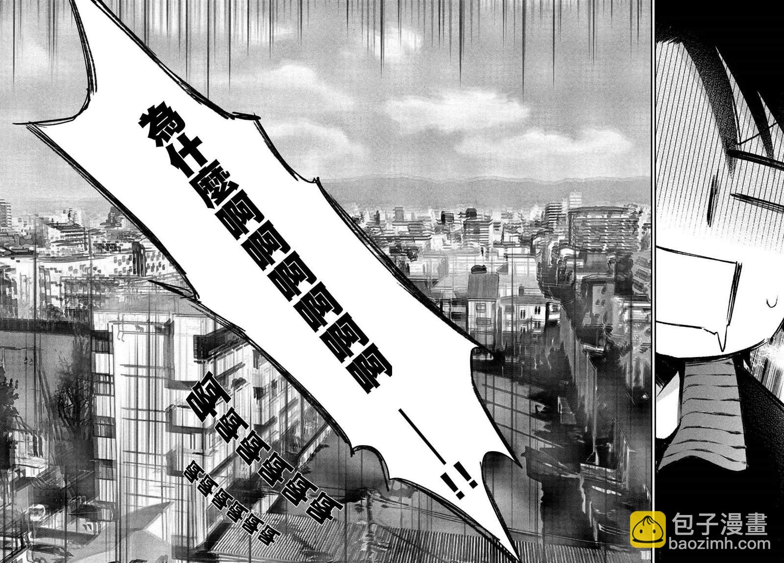 第23话15