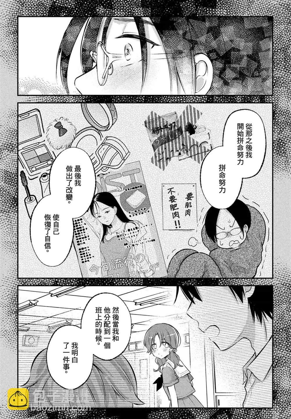 第23话4