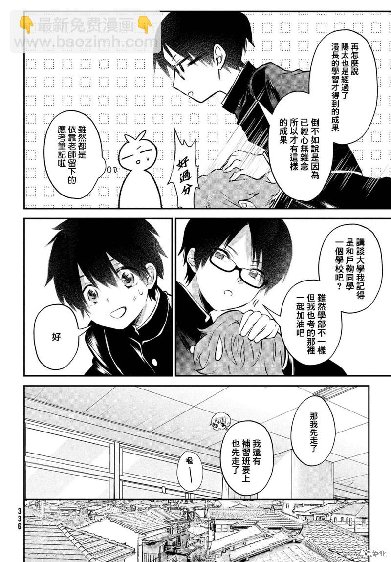 第24话15