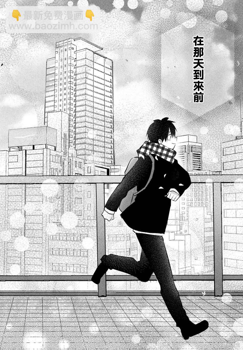 第24话23