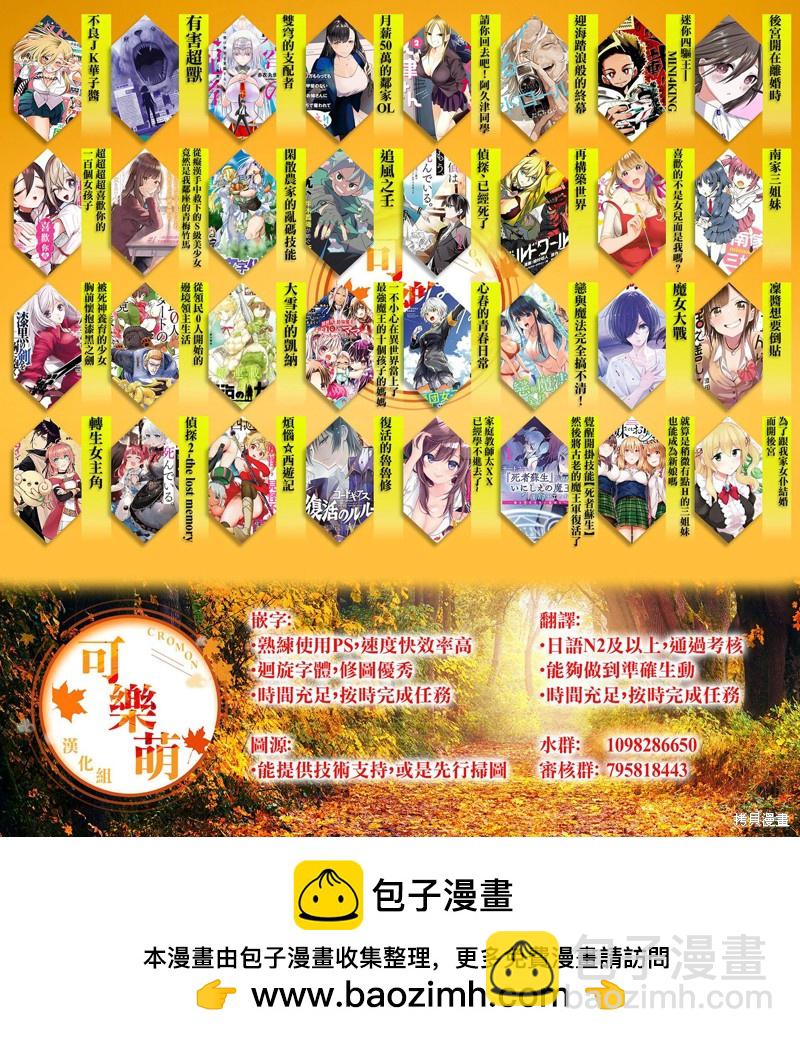 第24话33
