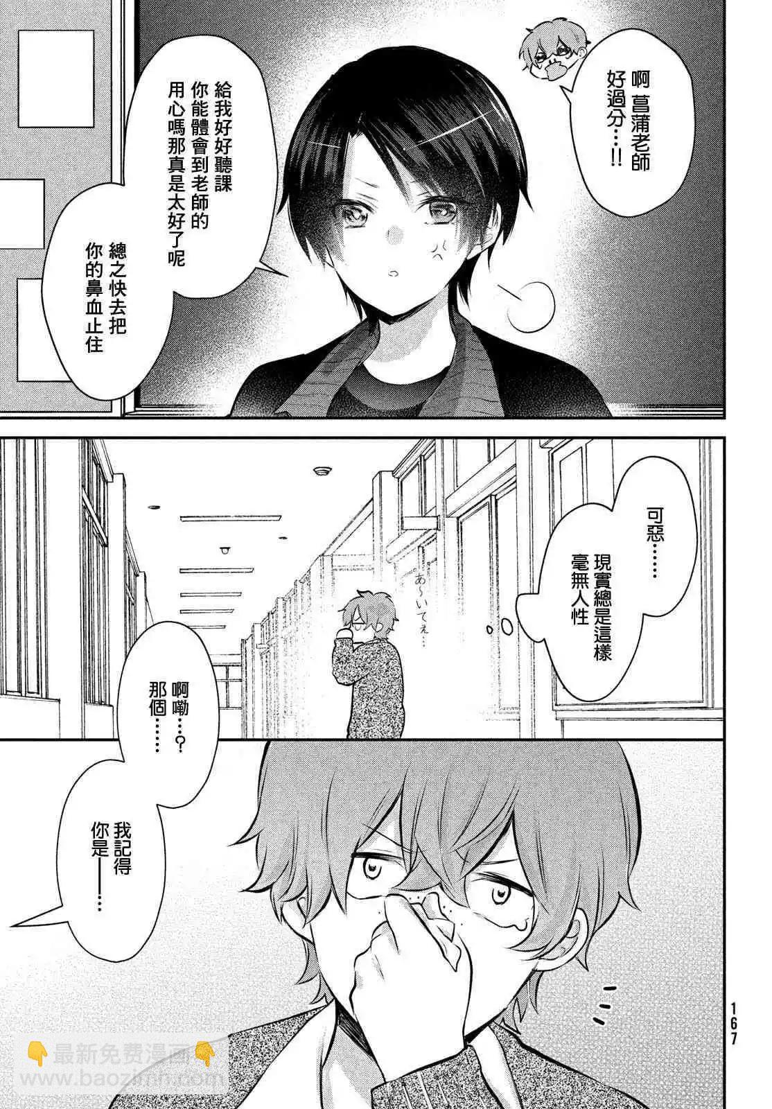 番外12