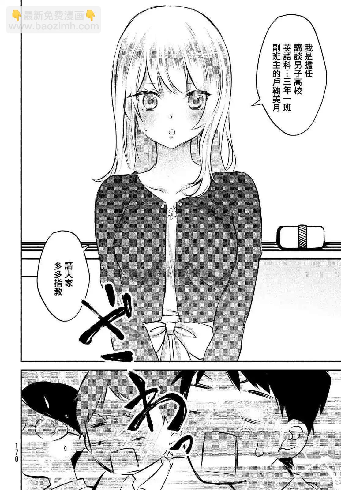 番外15