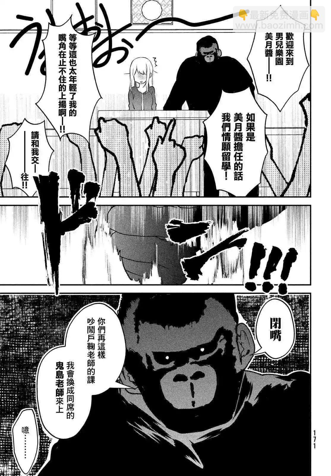番外16