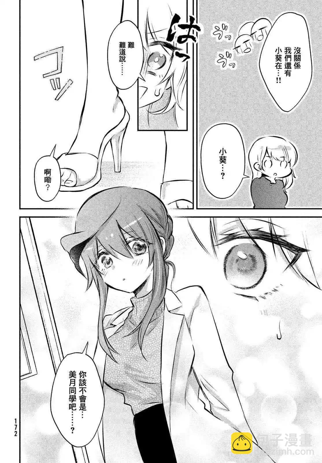番外17