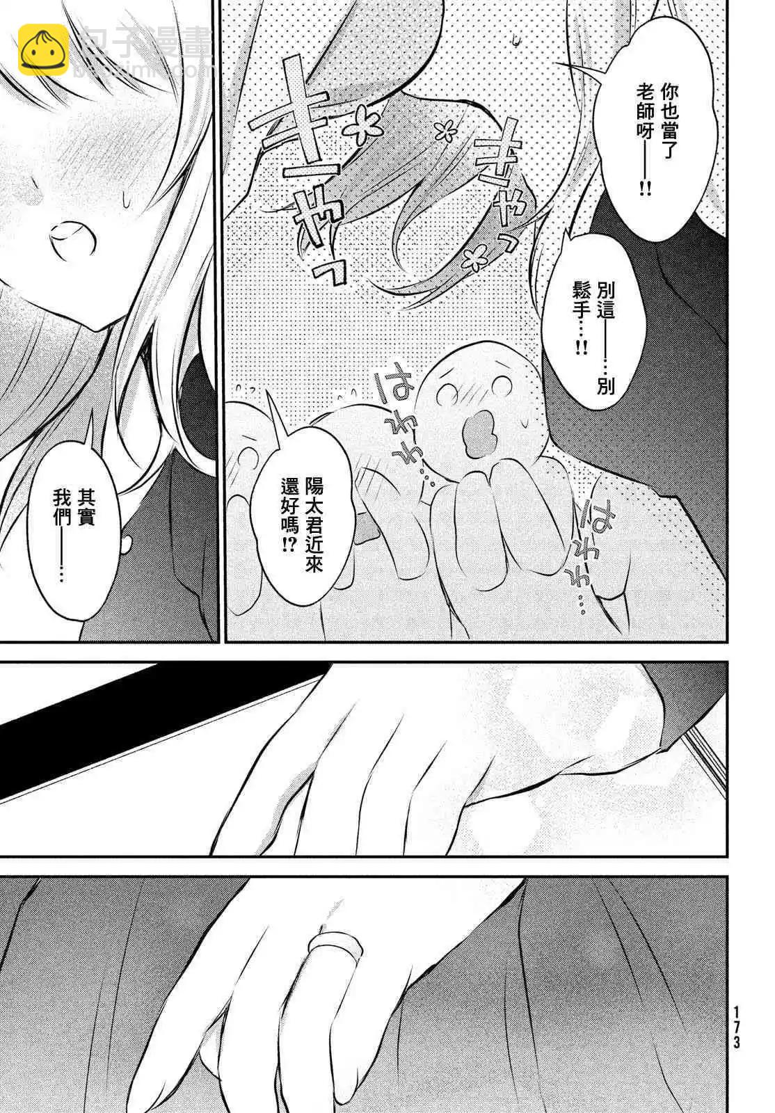 番外18