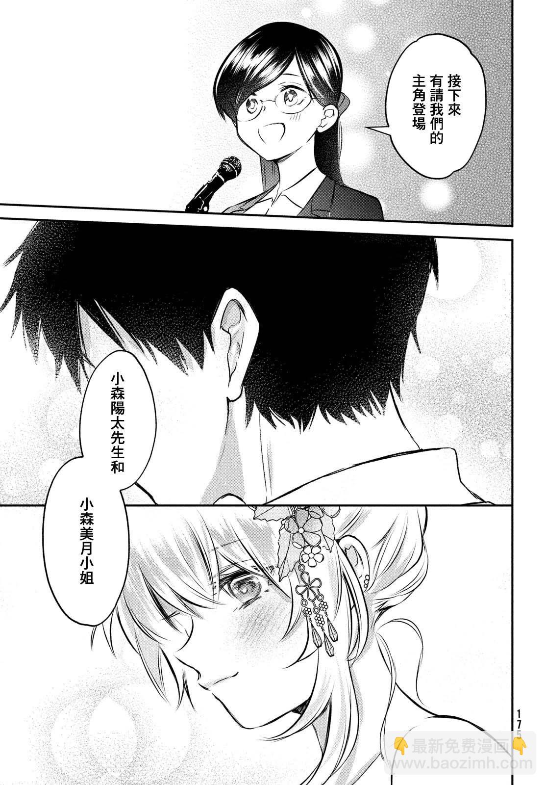 番外20