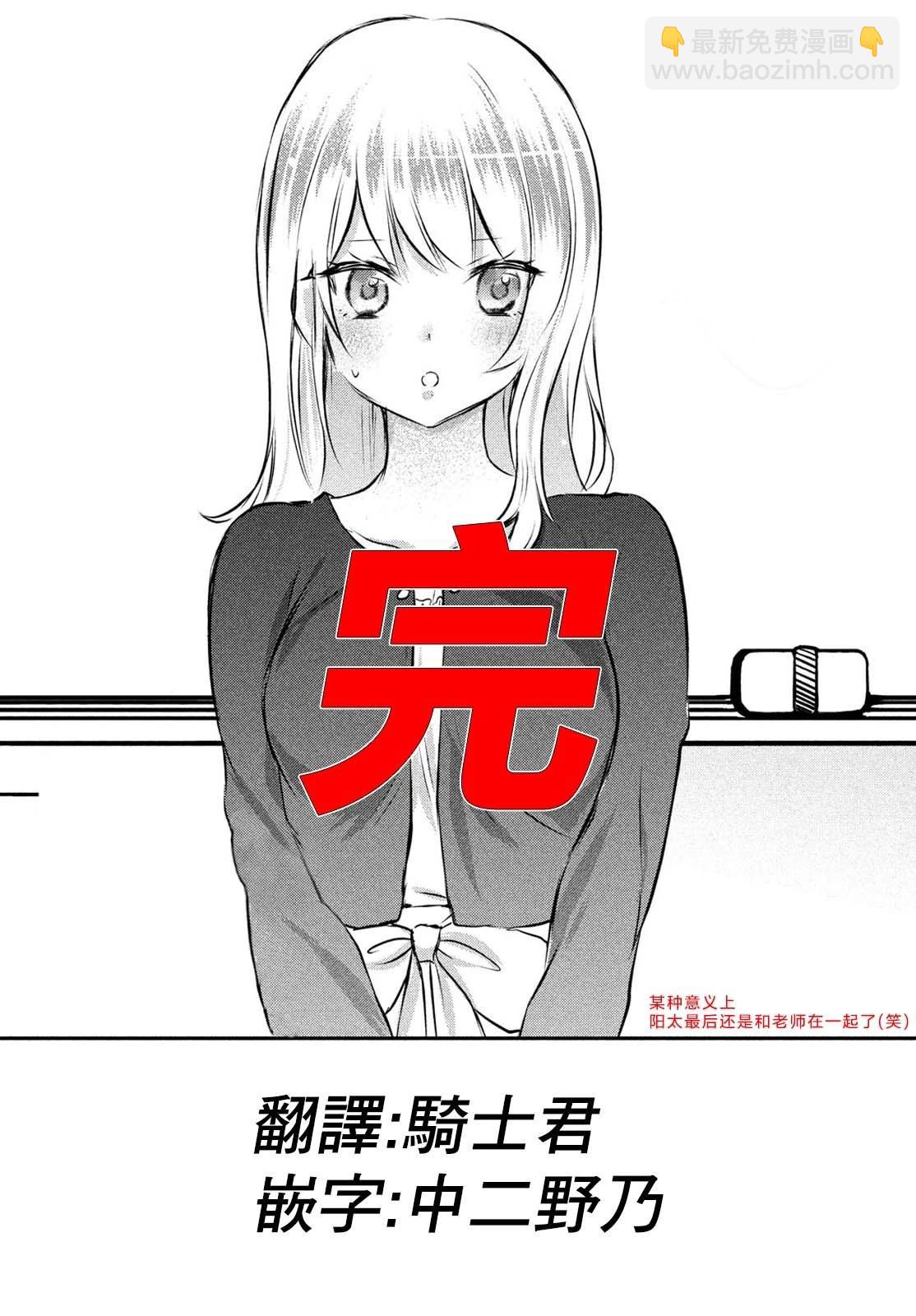 番外22