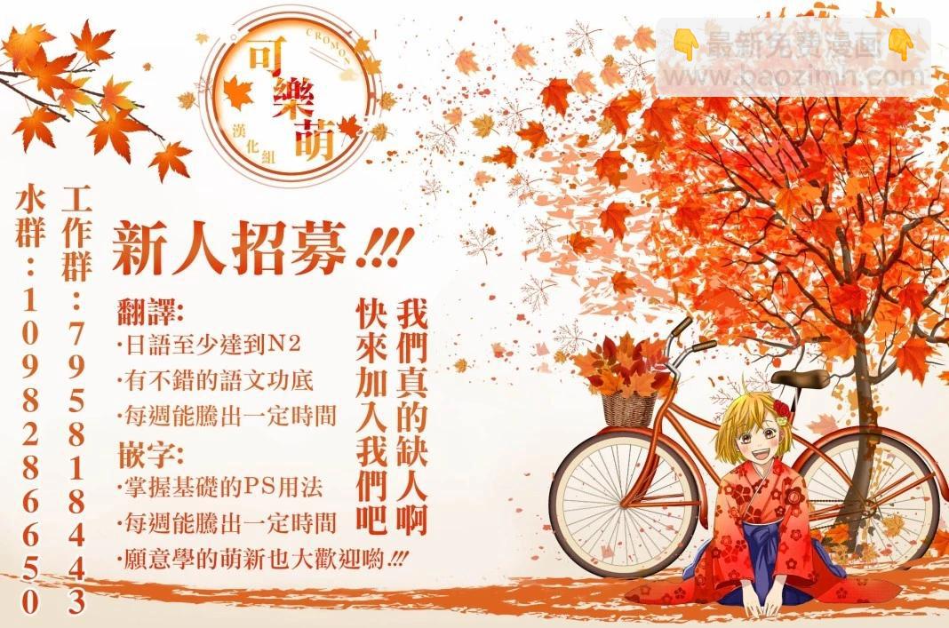 番外23