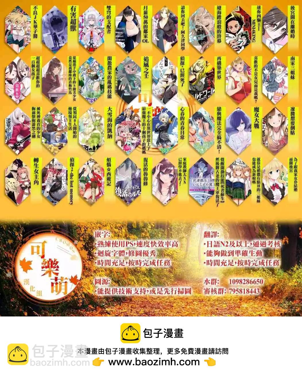 番外24