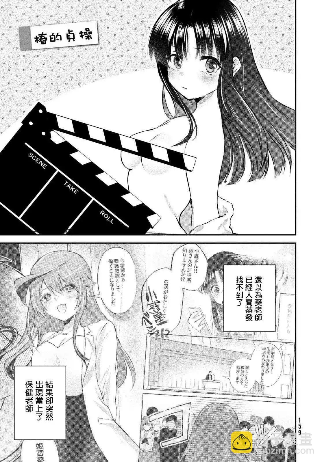 番外4