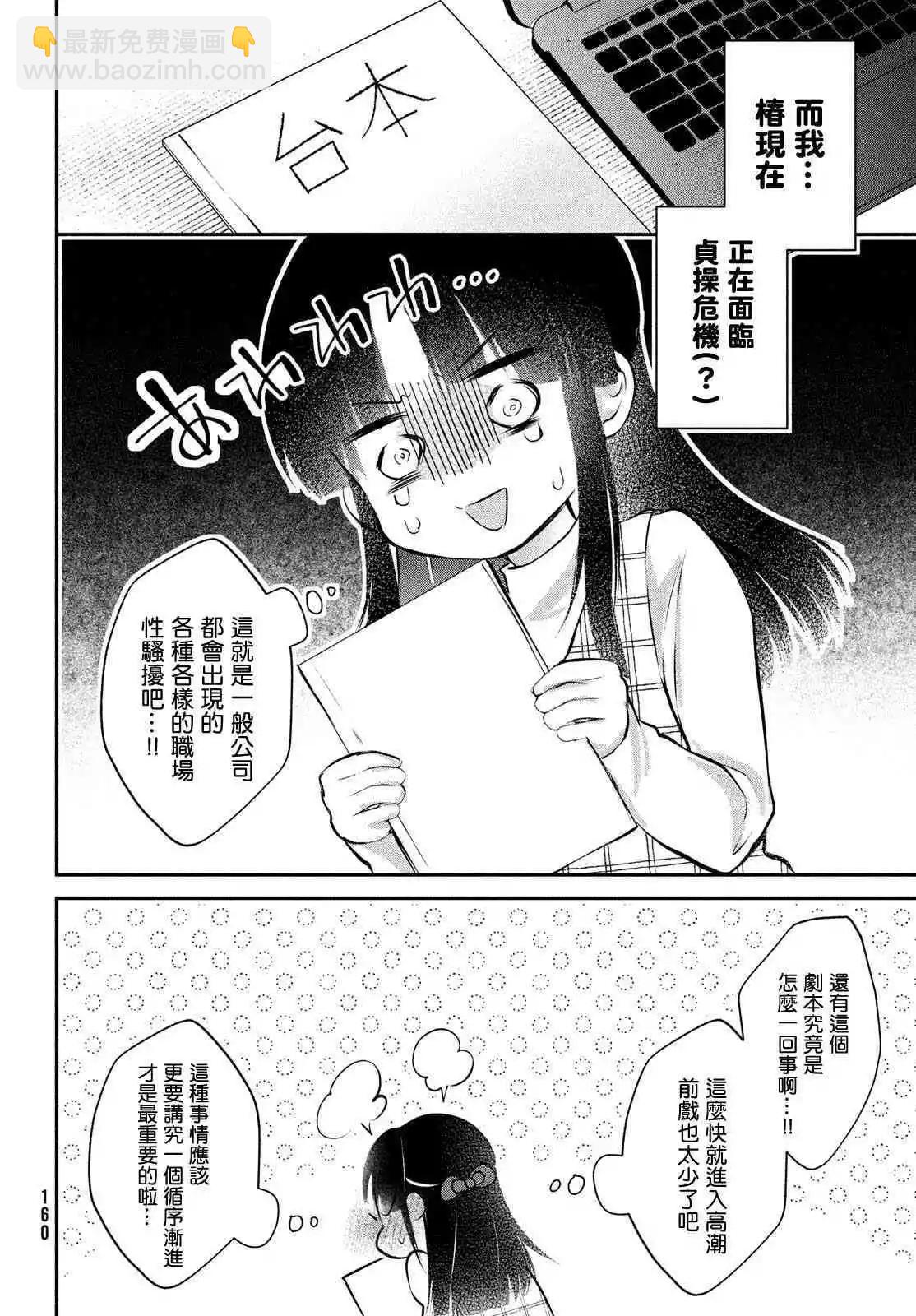 番外5