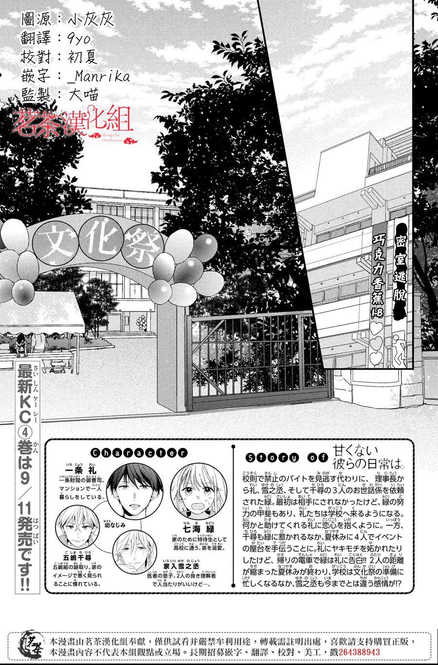 第16话0