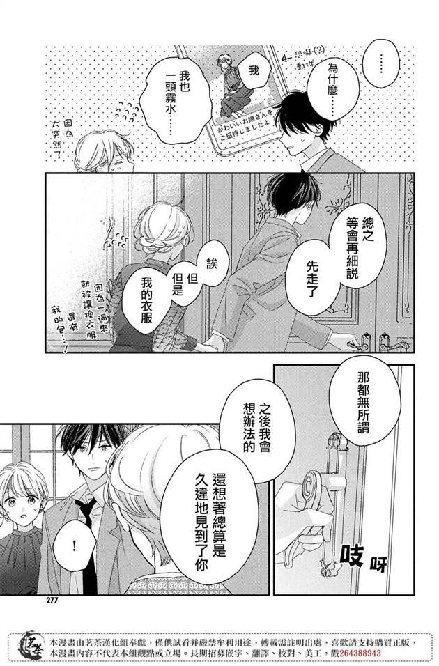 第19话36
