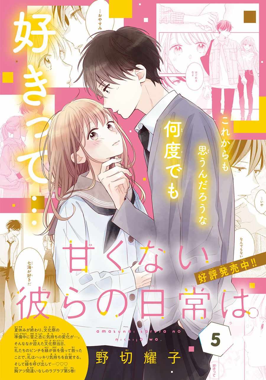 第21话1