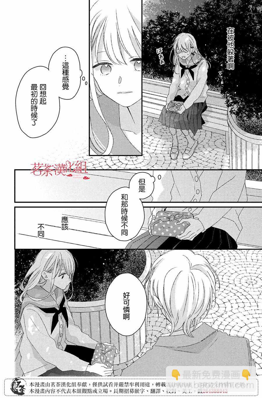 第21话15