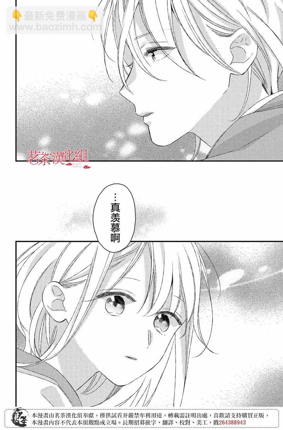 第21话31