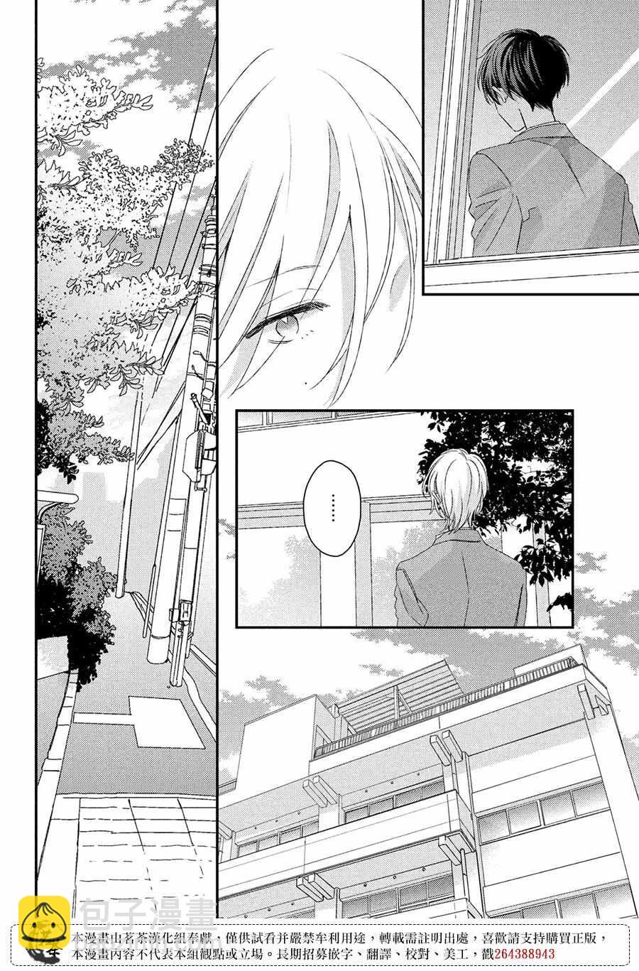 第21话35