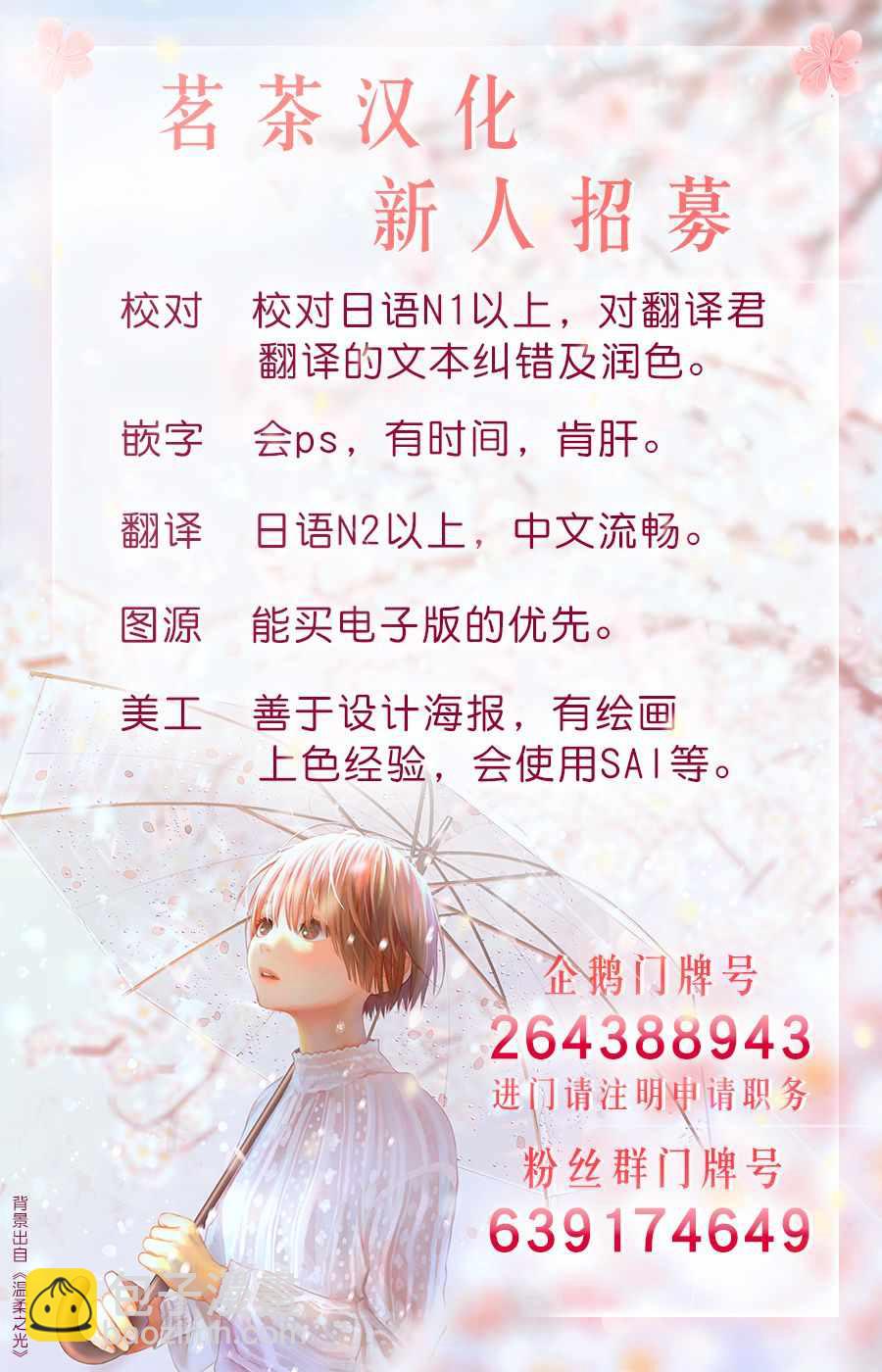 第21话40
