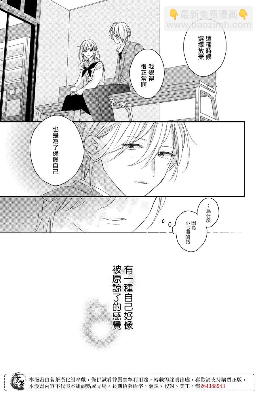 第22话20