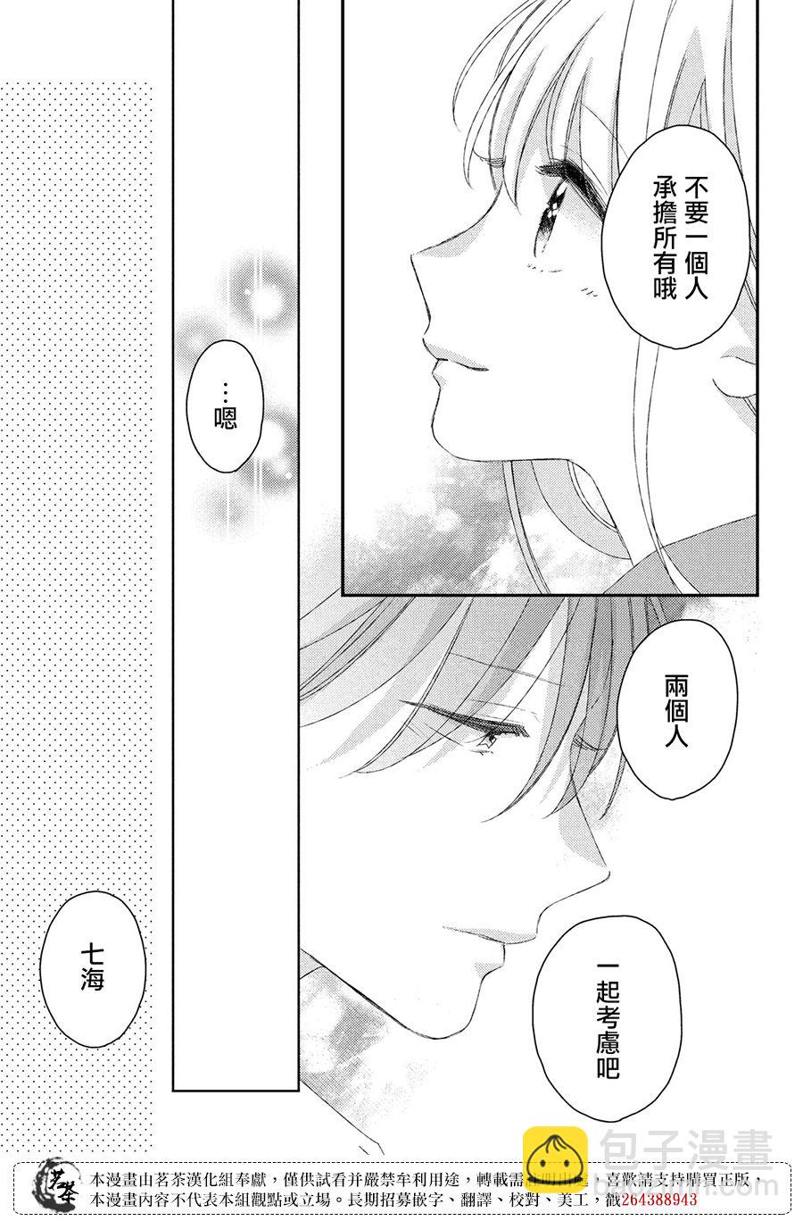 第22话36