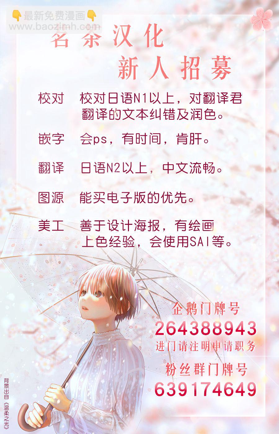 第22话39