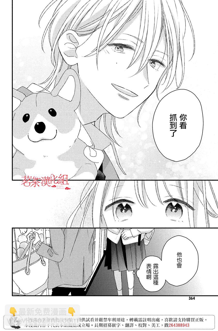 第22话7