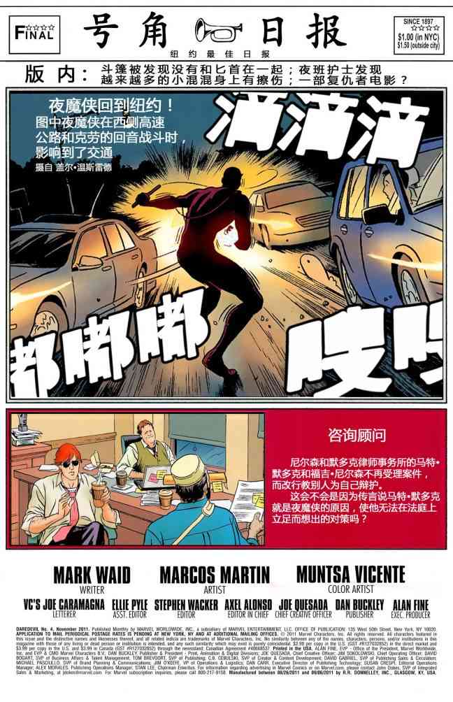 4卷3
