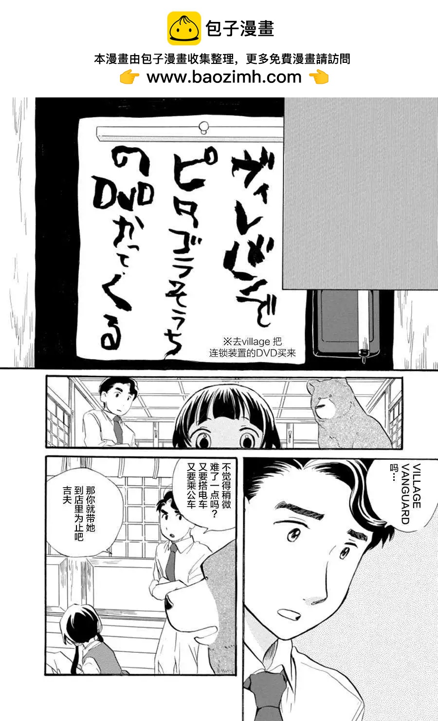 第09回1