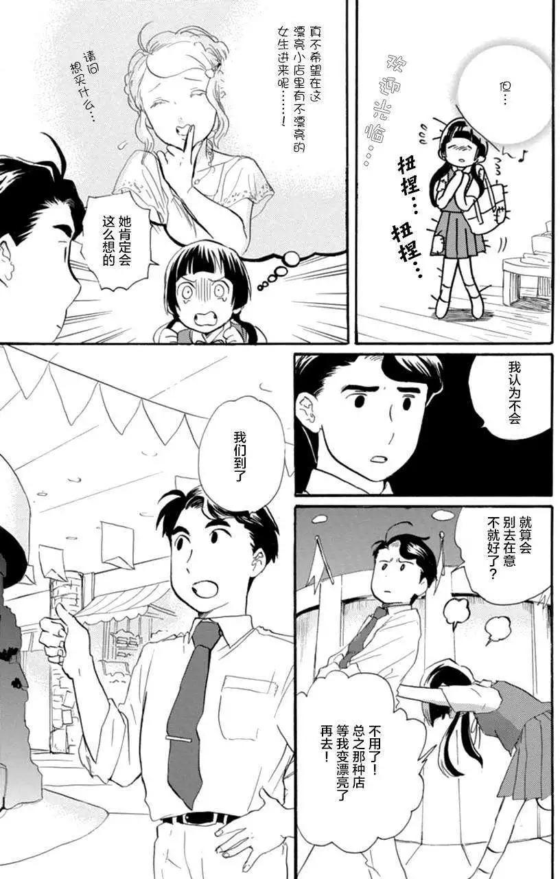 第09回10