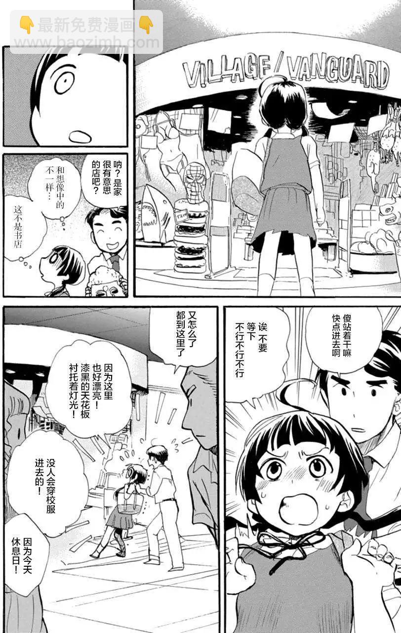 第09回11