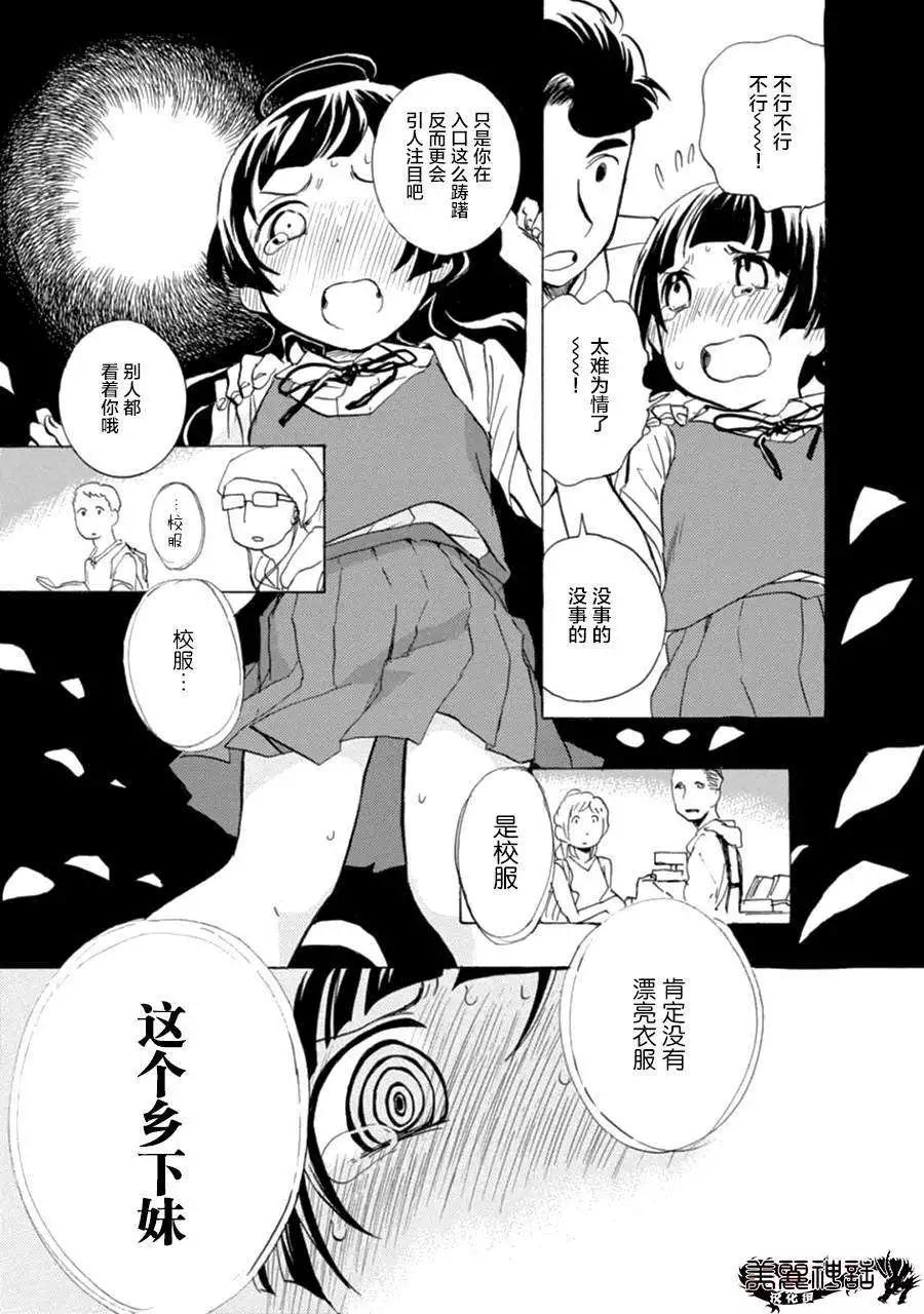 第09回12