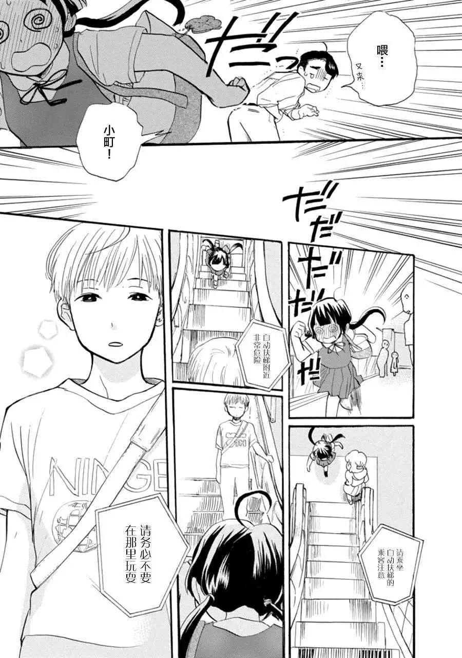 第09回14