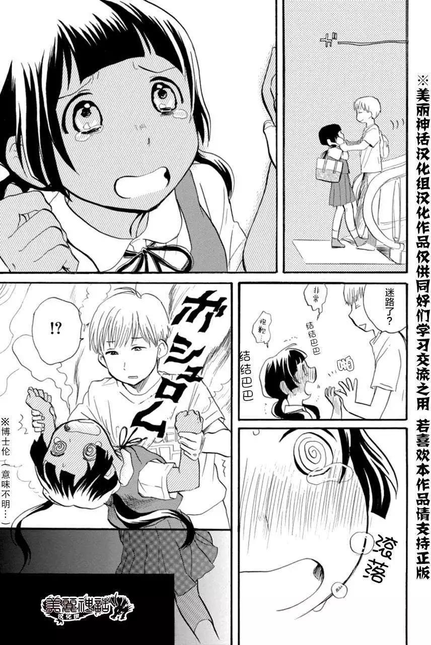 第09回16