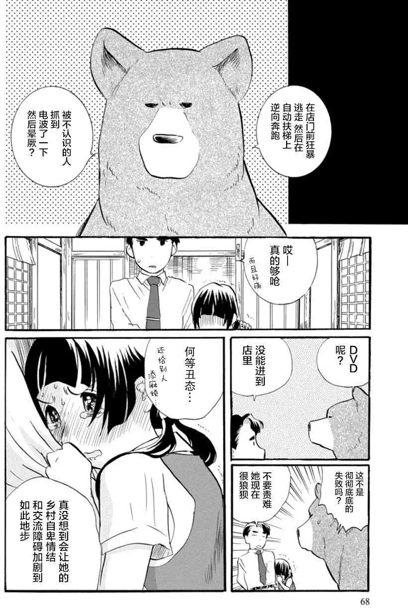 第09回17