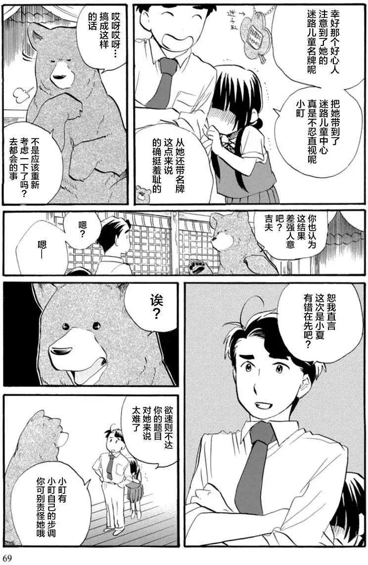 第09回18