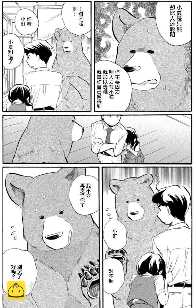 第09回19